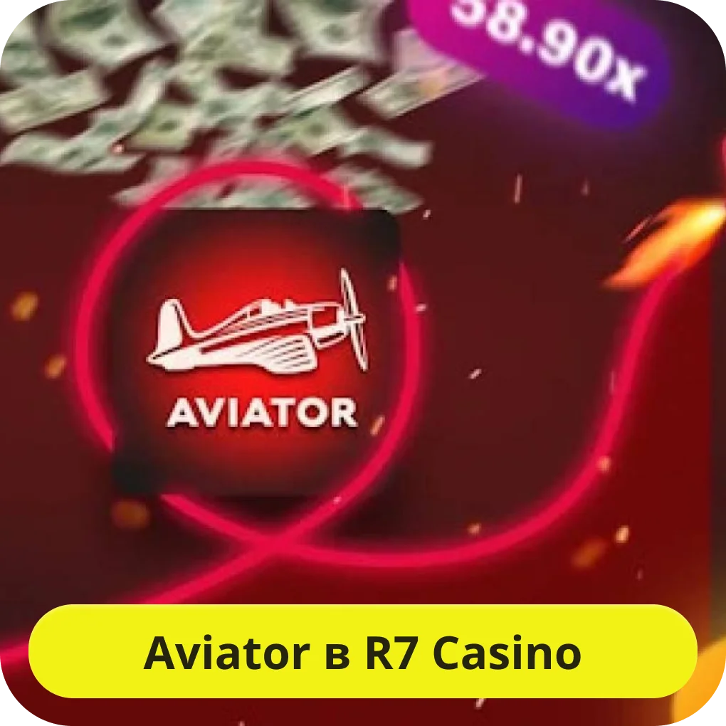 Aviator в казино R7 R7 casino Aviator