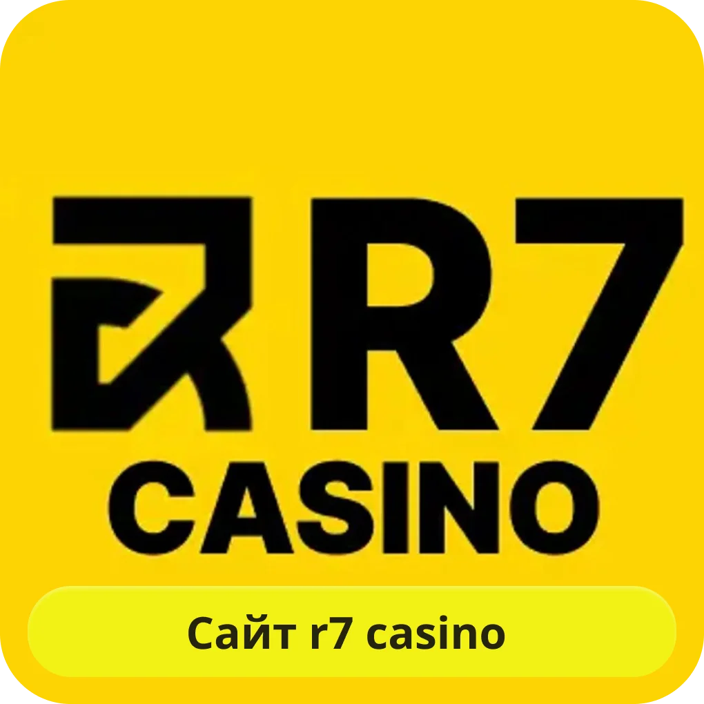 Р7 казино официальный сайт R7 казино официальный сайт