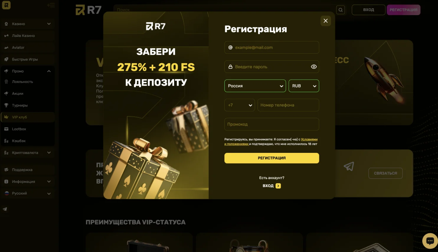 Регистрация аккаунта R7 casino Регистрация R7 casino